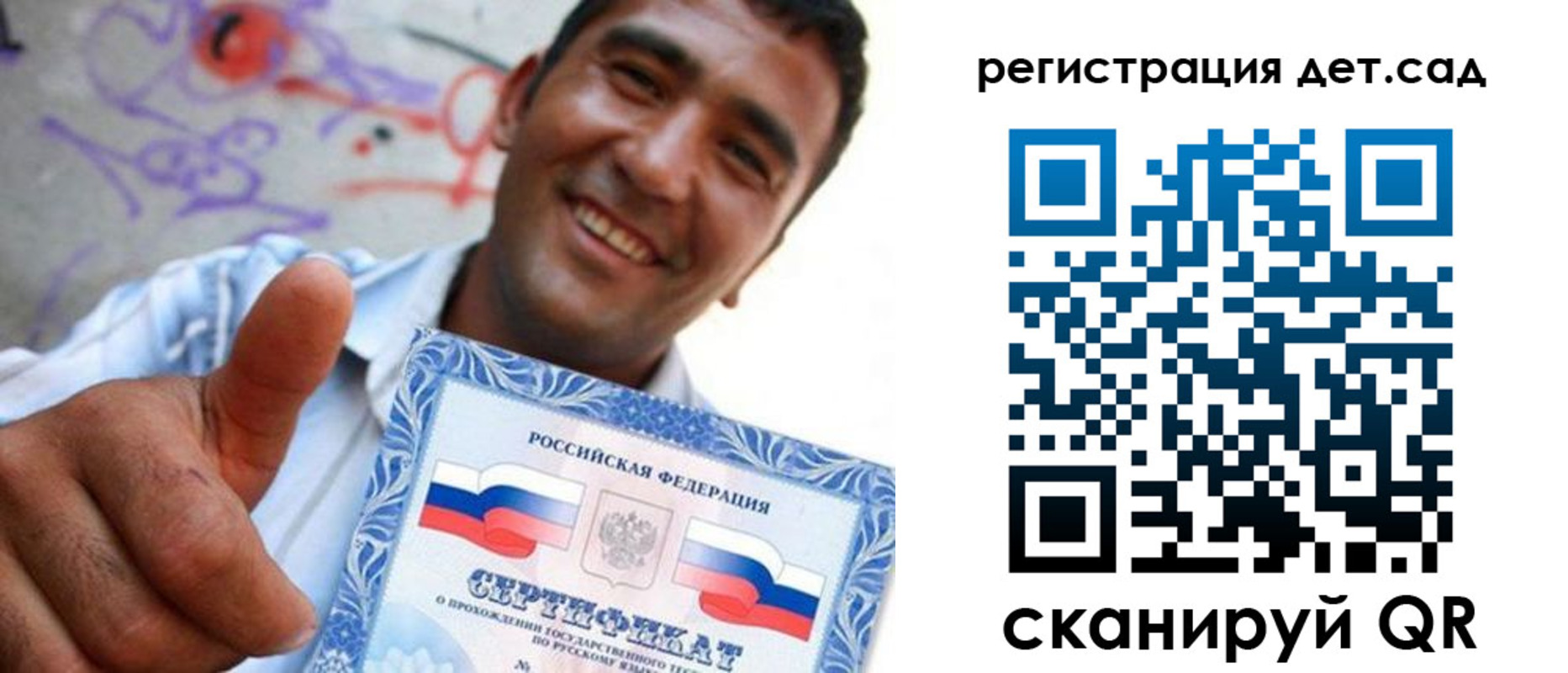 временная регистрация адрес в Куртамыше