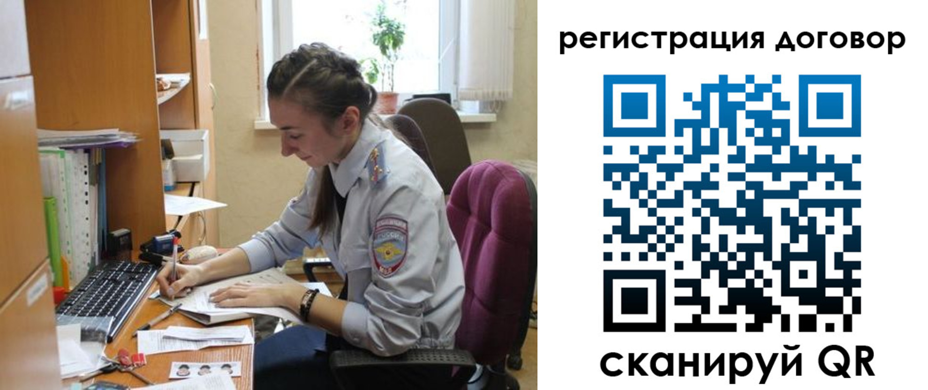 найти адрес прописки в Куртамыше
