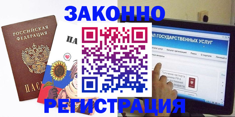 найти адрес прописки в Куртамыше